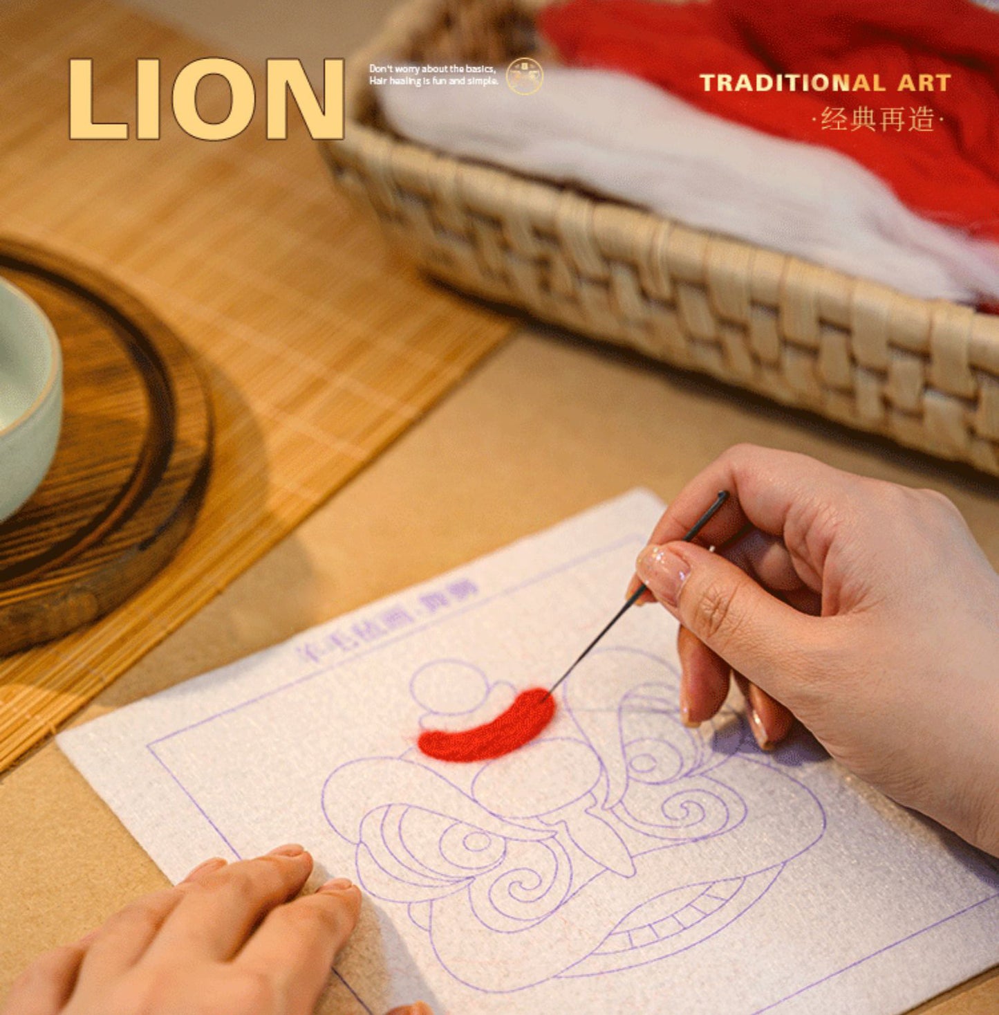 Lion Dance Needle Felting Kit