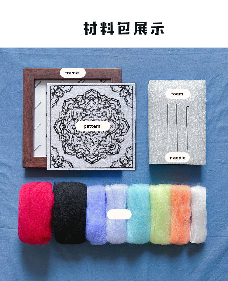 Oriental Mandala Needle Felting Kit